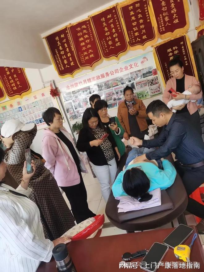 与沧州俊竹月嫂家政（南皮店）赋能产后技能球盟会qmh网页版“我的你上门产康”(图2)