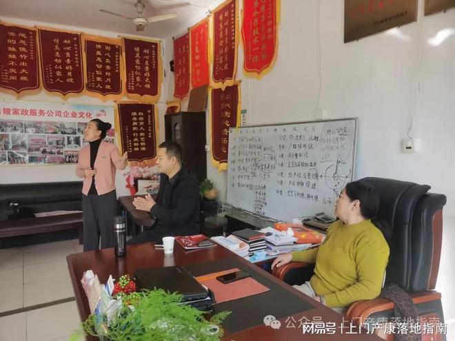 与沧州俊竹月嫂家政（南皮店）赋能产后技能球盟会qmh网页版“我的你上门产康”
