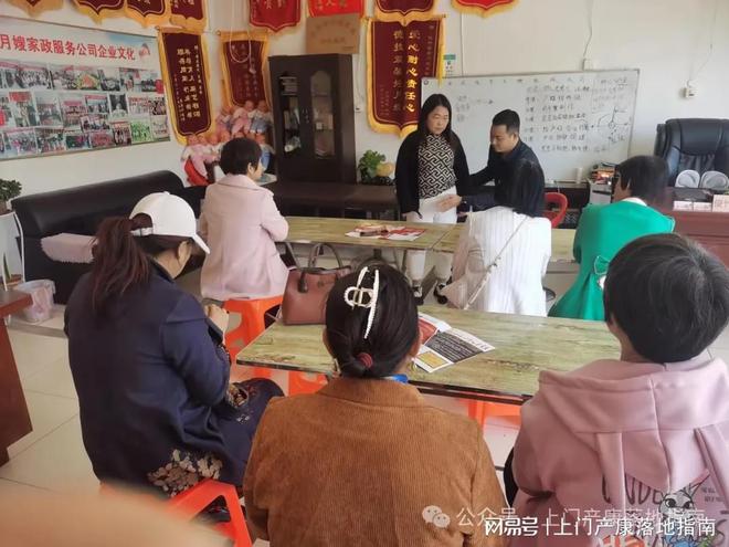与沧州俊竹月嫂家政（南皮店）赋能产后技能球盟会qmh网页版“我的你上门产康”(图3)