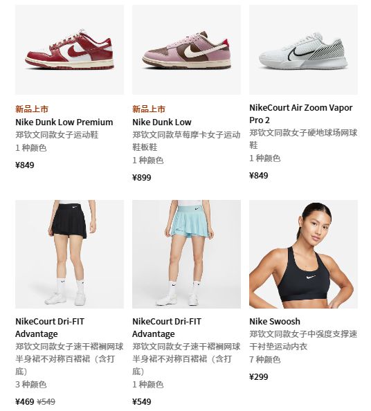 生日登《VOGUE》封面气场十足！qmh球盟会亚博网址郑钦文过22岁(图8)
