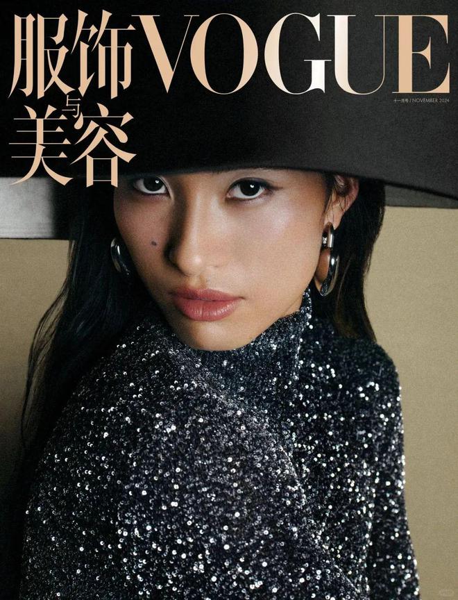 生日登《VOGUE》封面气场十足！qmh球盟会亚博网址郑钦文过22岁(图38)