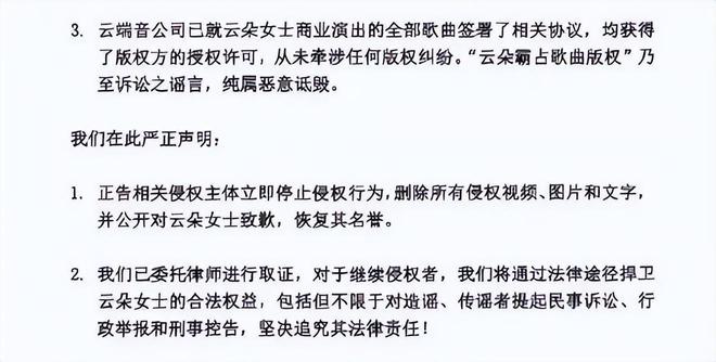 不能唱刀郎的歌了没想到评论区一边倒球盟会app云朵否认背叛师门称今后(图1)