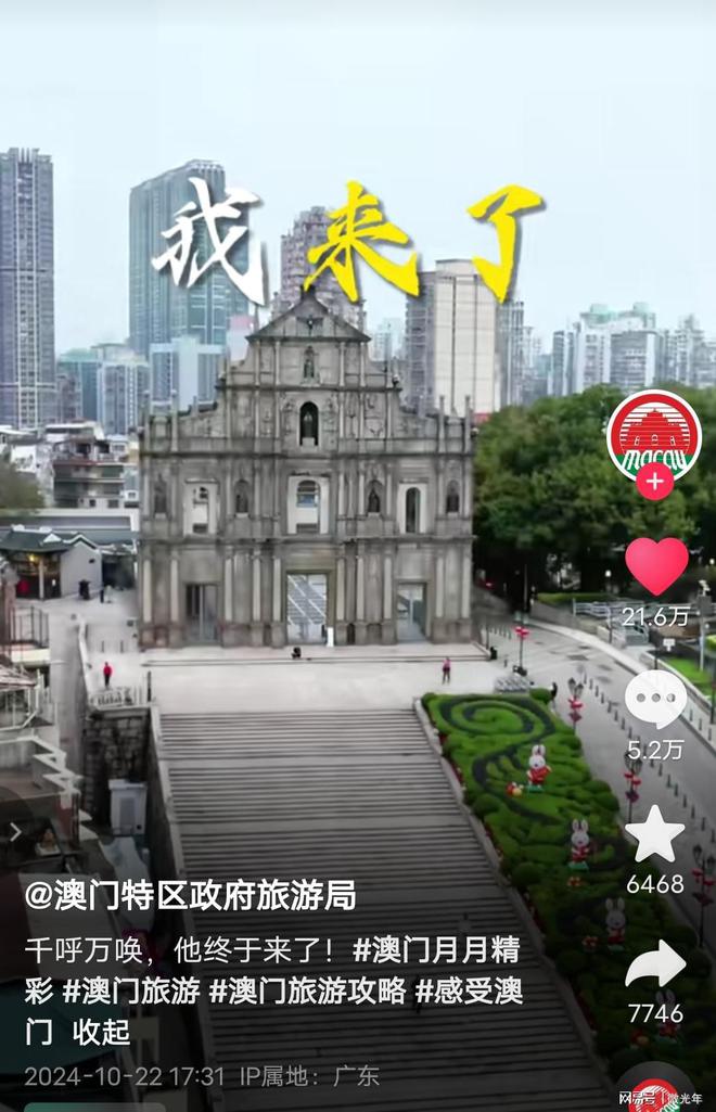 唱会澳门懵了：没想到能来那么多人qmh球盟会亚博网址刀郎澳门演