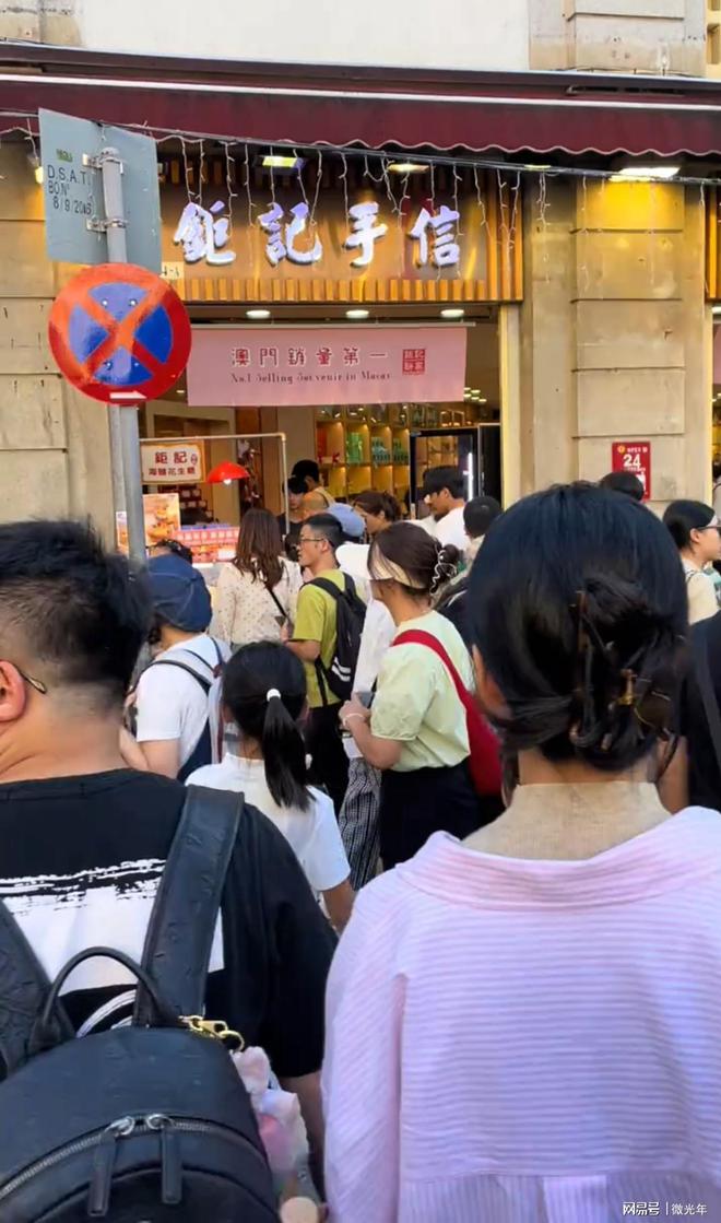 唱会澳门懵了：没想到能来那么多人qmh球盟会亚博网址刀郎澳门演(图8)