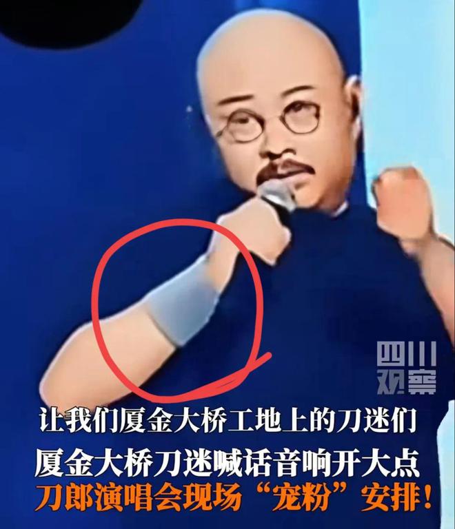会临时加歌四大亮点不容错过！球盟会登录平台刀郎厦门演唱(图3)
