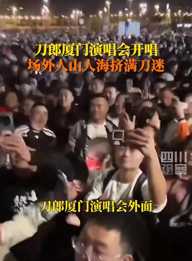 会临时加歌四大亮点不容错过！球盟会登录平台刀郎厦门演唱(图2)
