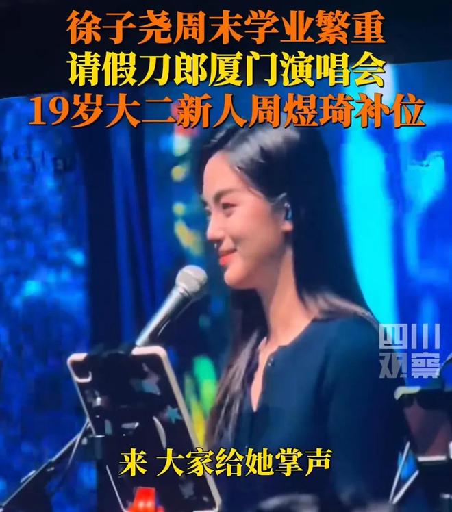 会临时加歌四大亮点不容错过！球盟会登录平台刀郎厦门演唱(图6)