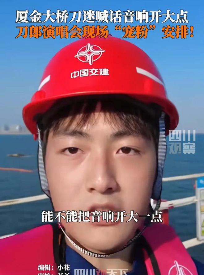 会临时加歌四大亮点不容错过！球盟会登录平台刀郎厦门演唱(图4)