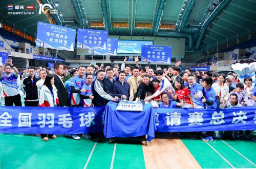 赖茅杯全国羽毛球场馆邀请赛总决赛圆满收官！球盟会网站入口荣耀见证信赖相传—2024(图8)
