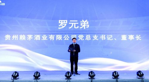 赖茅杯全国羽毛球场馆邀请赛总决赛圆满收官！球盟会网站入口荣耀见证信赖相传—2024(图6)