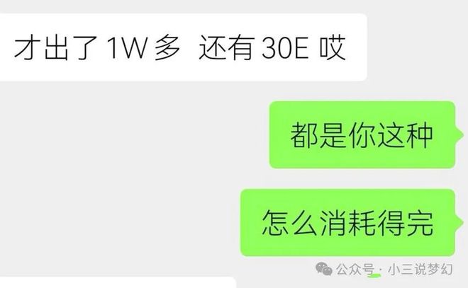 W多手里还30亿没卖难怪梦幻币涨不起来球盟会qmh网页版梦幻西游：一天出菜1(图3)