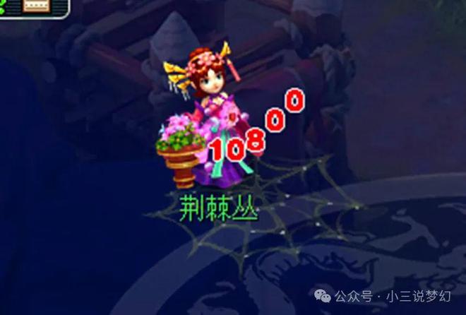 W多手里还30亿没卖难怪梦幻币涨不起来球盟会qmh网页版梦幻西游：一天出菜1(图5)