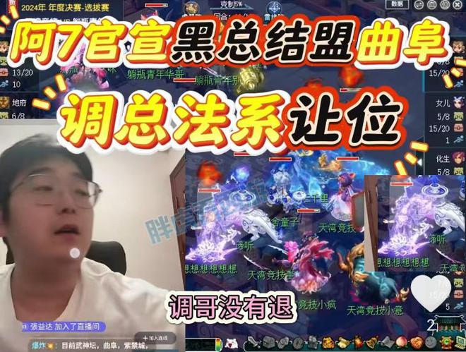 街黑总加盟曲阜孔庙调总让位打帮战球盟会体育平台梦幻西游：西栅老