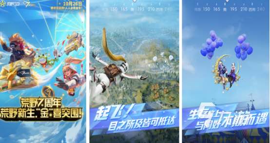 最佳游戏有哪些 受欢迎的手游球盟会登录平台入口18年度(图4)