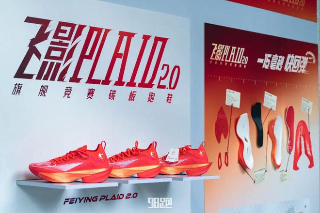 是最佳的装备测评球盟会网站实战(图11)