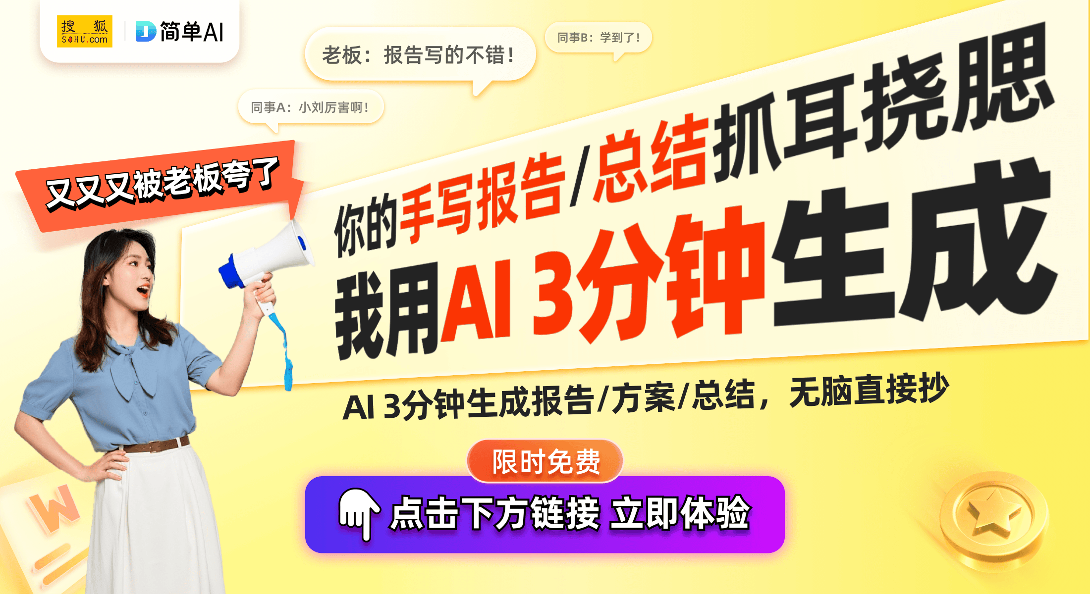 00mAh与512GB内存的超级性价比之选球盟会网页登录荣耀X60评测：荣耀归来