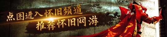 绿色装备居然是奶骑毕业装备球盟会入口登录魔兽世界这件