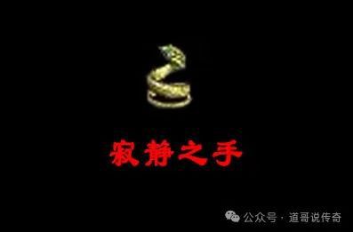 无二的外观是骑士手镯强化版本曾备受欢迎球盟会登录平台入口热血传奇：它拥有独一(图2)