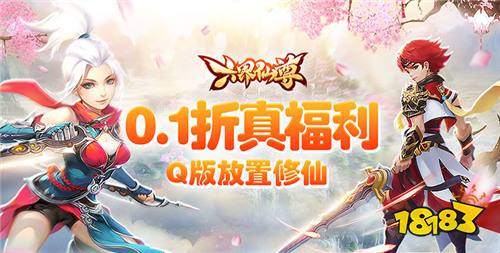 推荐 适合女生玩的仙侠游戏大全球盟会网站适合女生玩的仙侠游戏