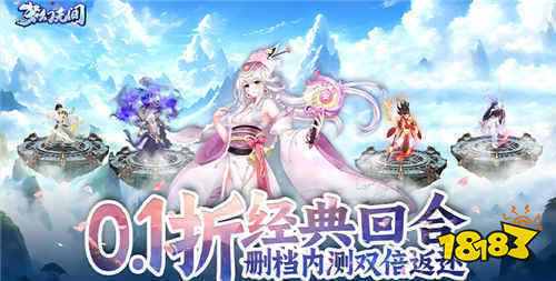 推荐 适合女生玩的仙侠游戏大全球盟会网站适合女生玩的仙侠游戏(图5)