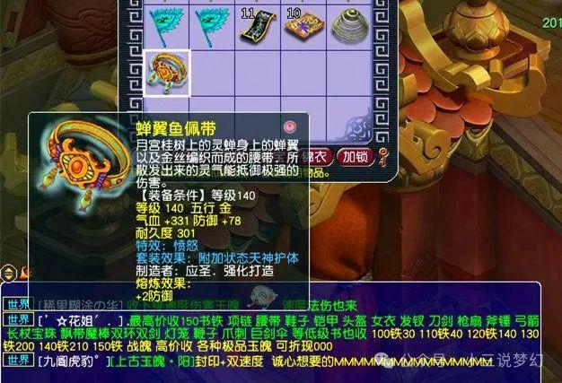 的奖励任务玩法零成本都是系统送的梦幻西游：12万点卡给了130W(图3)