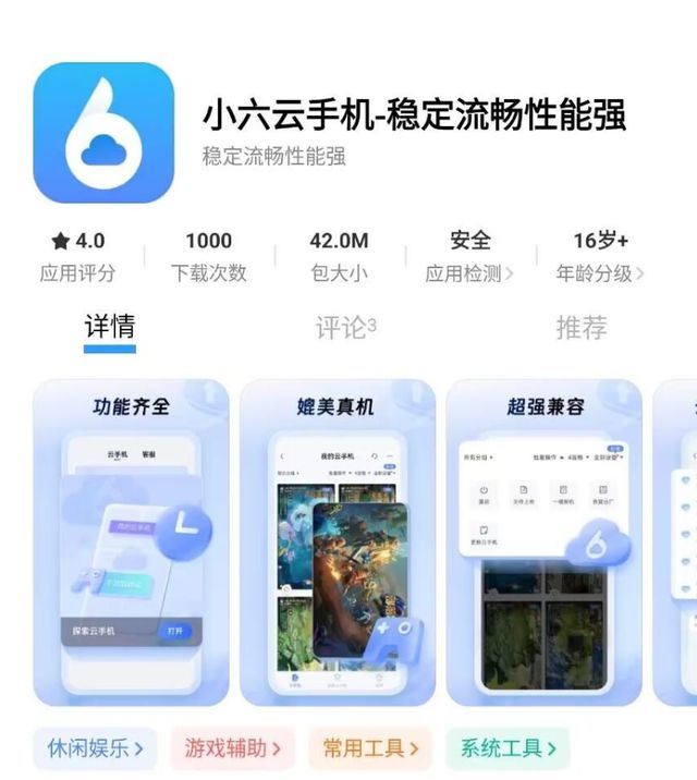 群控搬砖打金攻略小6云手机助你轻松玩恶月十三 Undecember手游(图3)