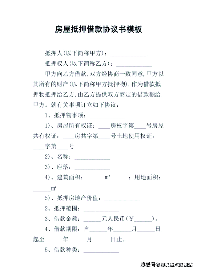 科中兴傲舍楼盘最新评测｜最新价格｜户型配套万科中兴傲舍售楼处-2025首页网站_万(图7)